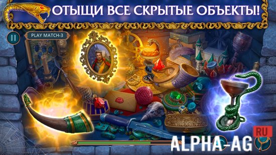 Royal Legends 2 f2p screenshot 2