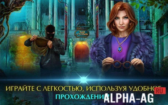 Secret City: Threat screenshot 5
