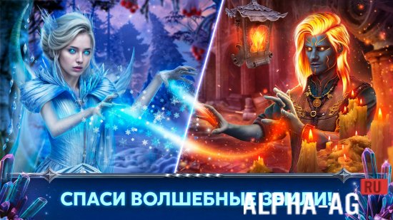 Spirit Chronicles: Flame screenshot 2