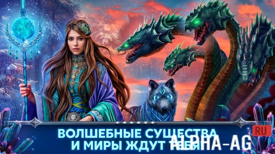 Spirit Chronicles: Flame screenshot 4