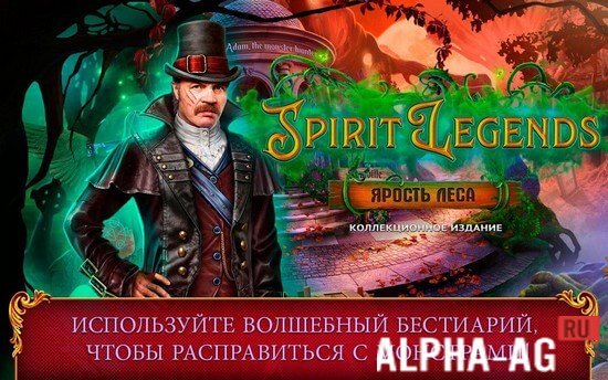 Spirit Legends: The Forest Wraith screenshot 2
