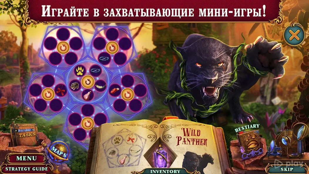 Spirit Legends 2 f2p