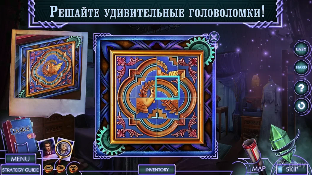 Twin Mind 1 f2p