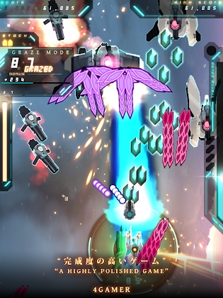 Danmaku Unlimited 3 1.1.1 screenshot 2