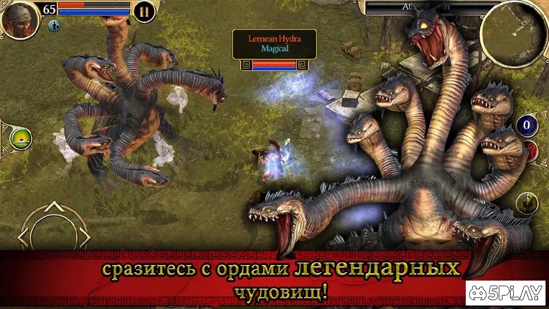 Titan Quest