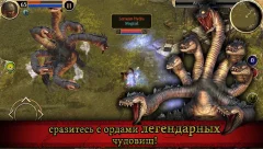Titan Quest screenshot 2