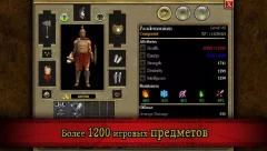 Titan Quest screenshot 5
