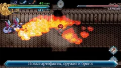 Ys Chronicles II screenshot 2