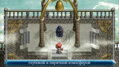 Ys Chronicles II screenshot 3