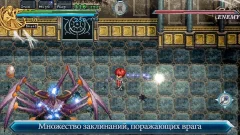 Ys Chronicles II screenshot 4