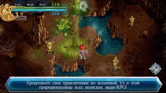 Ys Chronicles II screenshot 5