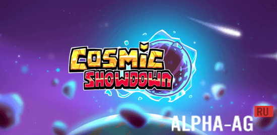 Cosmic Showdown screenshot 1