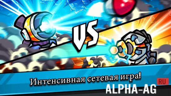 Cosmic Showdown screenshot 2