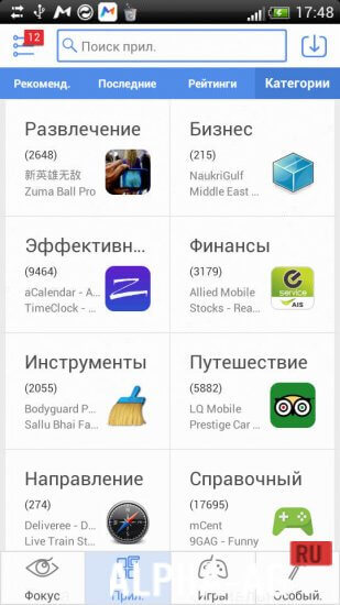 Mobo Market screenshot 3