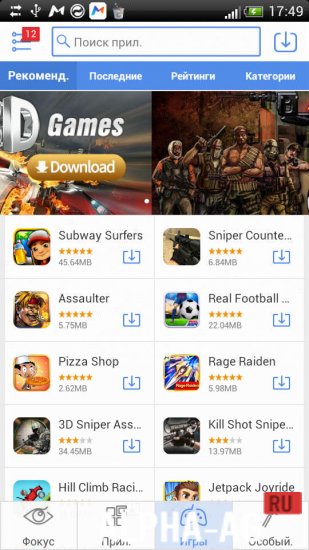 Mobo Market screenshot 4