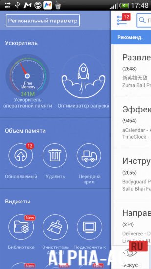 Mobo Market screenshot 5