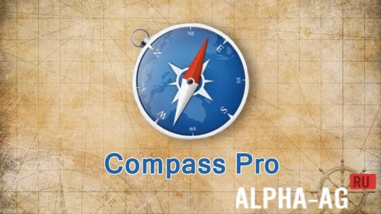 Compass Pro
