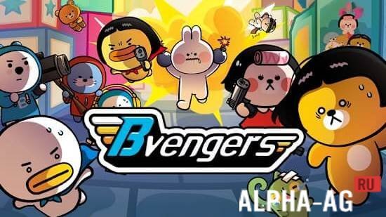 Bvengers