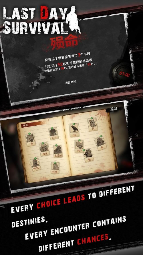 Last Day Survival Pro - Dark Dungeon screenshot 3
