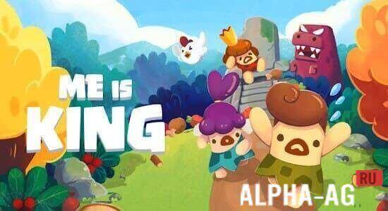Me is King
