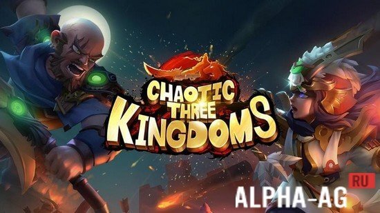 Chaotic Three Kingdoms: Epic heroes war
