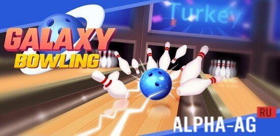 Galaxy Bowling screenshot 1
