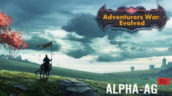 Adventurers War: Evolved