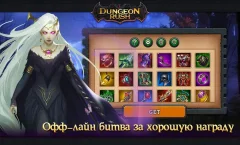 Adventurers War screenshot 2