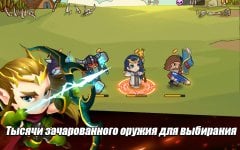 Kingdom in Chaos screenshot 3