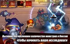Kingdom in Chaos screenshot 4