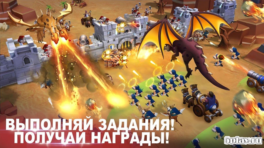 Epic War