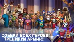 Epic War gameplay screenshot 5