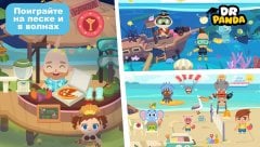 City of Dr. Panda: Vacation screenshot 4