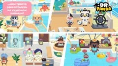 City of Dr. Panda: Vacation screenshot 5
