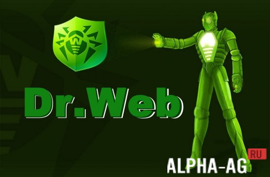 Dr.Web Антивирус screenshot 1