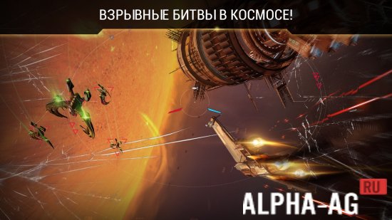 Взломанная Galaxy on Fire 3 screenshot 3