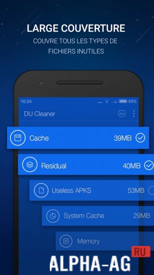 Очиститель мусора screenshot 3