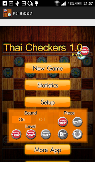 MakHos screenshot 2