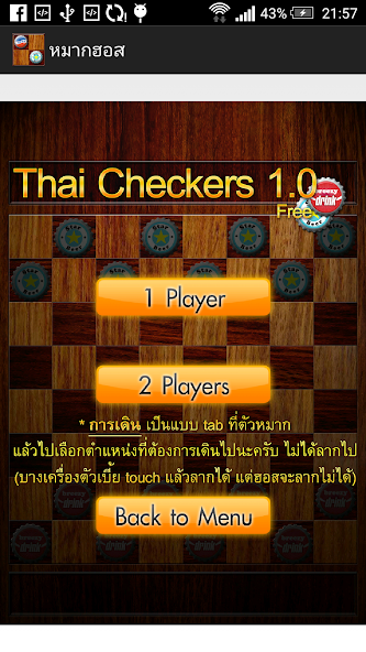 MakHos screenshot 3