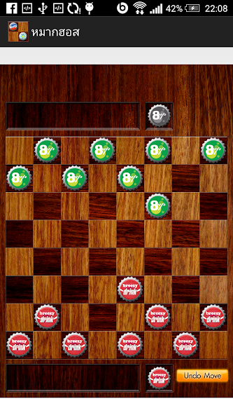 MakHos screenshot 4