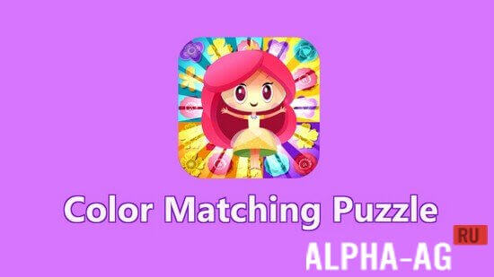 Color Matching Puzzle