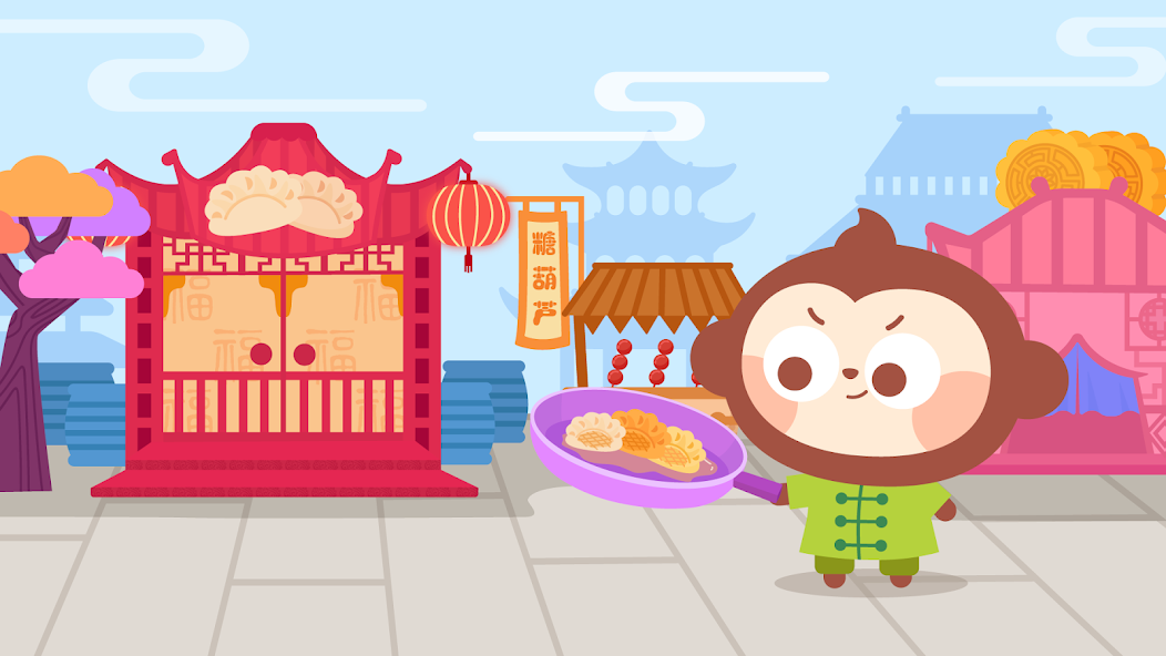 Chinese Cuisine screenshot 1