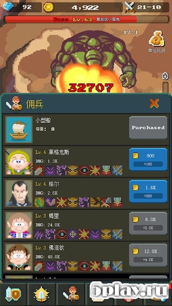 Idle Ship Heroes-clicker game