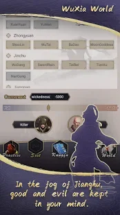 WuXia World screenshot 4