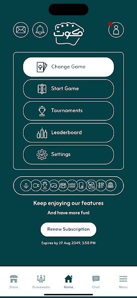 Duwaween Games screenshot 1