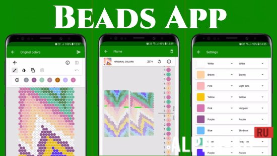 Beads App screenshot 1