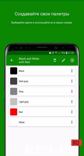 Beads App screenshot 3
