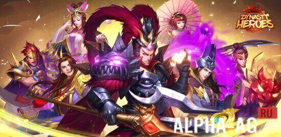 Dynasty Heroes: Legend of SamKok