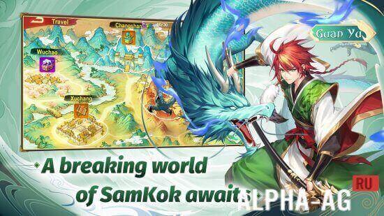 Dynasty Heroes: Legend of SamKok screenshot 3