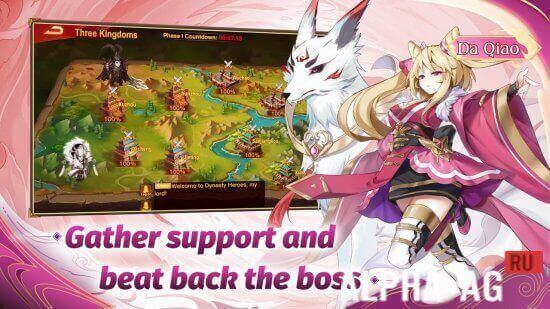 Dynasty Heroes: Legend of SamKok screenshot 4